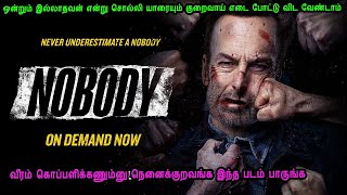 இந்த படம் பாக்கலைனா இழப்பு உங்களுக்கு தான் ! Tamil Dubbed Reviews & Stories of movies