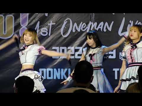 Sumomo (Puifaii Focus) - Runaway 29/10/2022