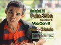Oon B Putra Saha Karya Oon B OON B OFFICIAL