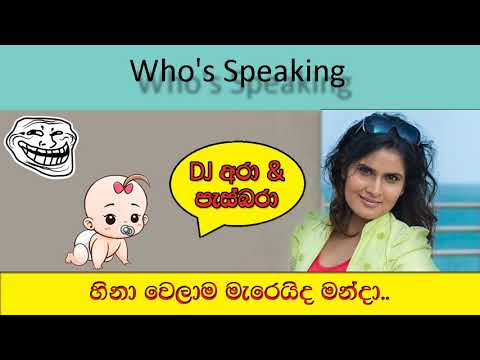 DJ Ara & Pasbara Who's speaking 8 Chooti Baba | The Big Talk