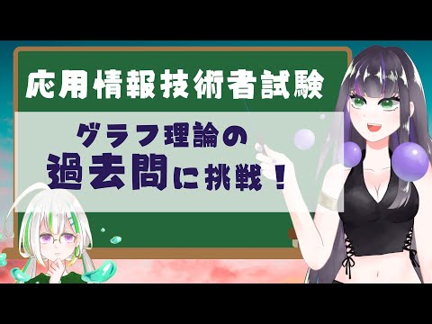 スペクトルグラフ理論について詳しく解説