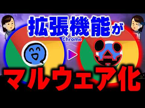 コストの罠に注意してください: Google は Chrome 71 でユーザーを保護したいと考えています