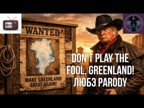 Альтернативное FM and Нейрокосмос