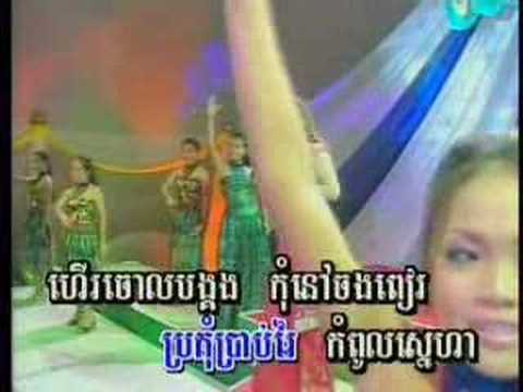 Tormeas DVD - Touch Sreynich - Piano Bak Ktong