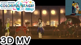 Cover art for dont go