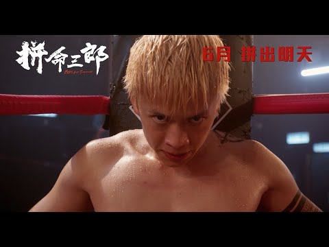 預告圖片