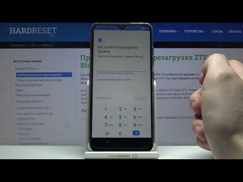 Первоначальная настройка ZTE Blade A7s / Как настроить ZTE Blade A7s при первом запуске?