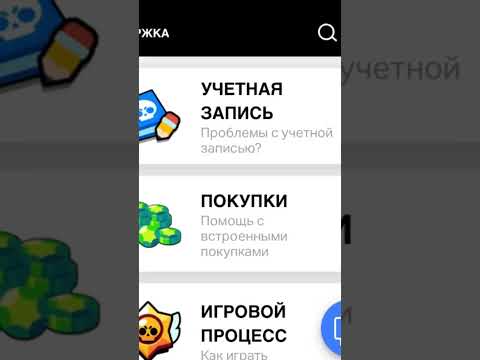 🔎КАК ВЕРНУТЬ СВОЙ АККАУНТ В БРАВЛ СТАРС #бравлстарс #brawlstars #shorts