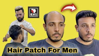 Hair Patch For Men | Hair Patches Centre | Hair Style In Patch | Natural Hairline Patch 9599858612