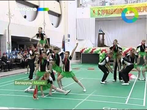Белорусские пионеры. Эфир 20.05.2012