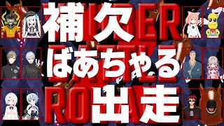 ��#Vtuber�Хȥ���磻����2�����Ф���������