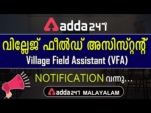Youtube Adda247
