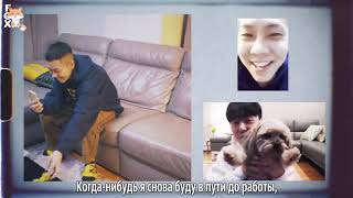 [FSG FOX] Loco - Tangled Up (Feat. pH-1) |рус.саб|