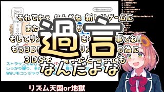 【にじさんじ】葛葉の過言シリーズ&影響された人達