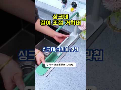 YouTube Shorts Thumbnail