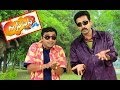 Gassip Satire On Pawan Kalyan