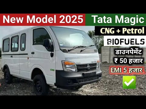 Tata Magic Express CNG + Petrol 2025 Price | ₹ 50 thousand DP | Tata Magic Bi- fule Finance Lone ...