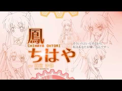 Rewrite 2 | Trailer- HD