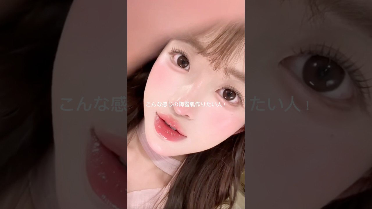 クリームだけでこんなに綺麗になるから悩んでる人は1回試してみてほしい🙂‍↕️これできれいなたまご肌が爆誕するはず💖🌟 #美容 #垢抜け #スキンケア #クリーム #pdrn #pr