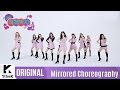 Gu9udan - A Girl Like Me (Choreography 1theK Dance Cover Contest Version)