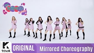 [Mirrored] gugudan(구구단)_&#39;A Girl Like Me&#39; Choreography(&#39;나 같은 애&#39; 거울모드 안무영상)_1theK Dance Cover Contest