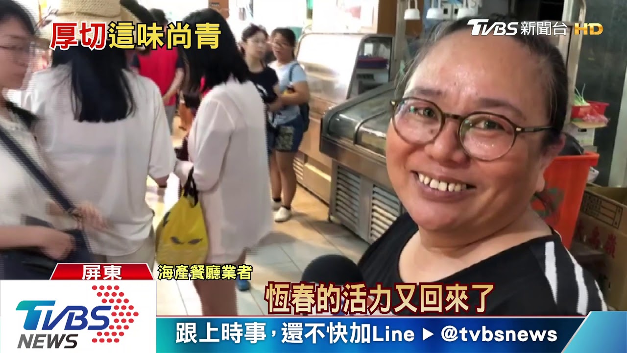 價格親民搶商機！　後壁湖40片生魚片200元
