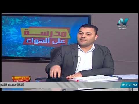 لغة عربية  الصف الثاني الإعدادي 2020 (ترم 2) الحلقة 2 -  نصوص :  الخلق