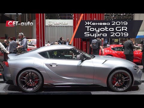 Thumbnail for Обзор Toyota GR Supra 2019 года (новая Супра - Европейский дебют в Женеве 2019) by Toyota, Toyota GR Supra, Car