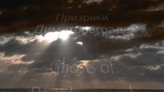 preview picture of video 'Ghosts of Dimitrovgrad'