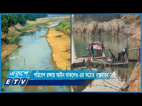 পরিবেশ রক্ষায় আন্দোলনের পাশাপাশি  গবেষনার উপর গুরুত্ব দিয়েছেন বিশেষজ্ঞরা | ETV News