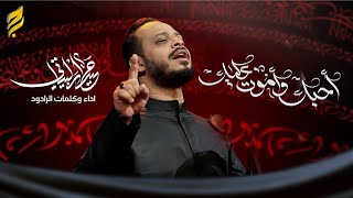 احبك واموت عليك