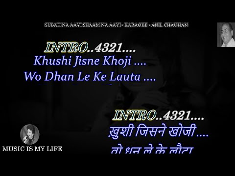 Subah Na Aayi Shaam Na Aayi Karaoke With Scrolling Lyrics Eng. & हिंदी