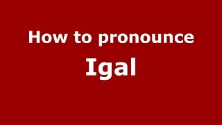 How to pronounce Igal