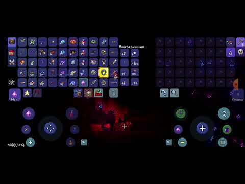 как я добываю эссенции тьмы и эссенции света в terraria + бонус