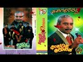 Anton Jones 01 With SUNFLOWER ඇන්ටන් ජෝන්ස් 01 සන්ෆ්ලවර් �