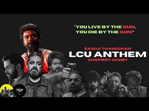LCU Anthem | Chopboy Ghost| | Sauga Thamizhan | Thalapathy Vijay | Kamal Haasan | Karthi | Anirudh