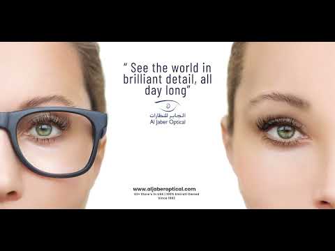 Al Jaber video thumbnail