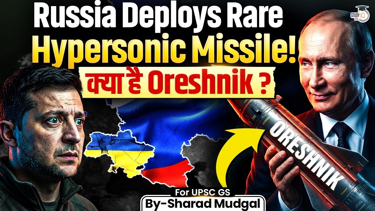 What Is Russia’s Oreshnik Missile? | Know All About Hypersonic Missiles! | StudyIQ IAS