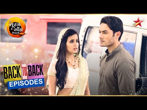 Kanak Uma को Film दिखाने ले जाती है! | Full Ep. 146 - 150 | Tu Sooraj Main Saanjh, Piyaji