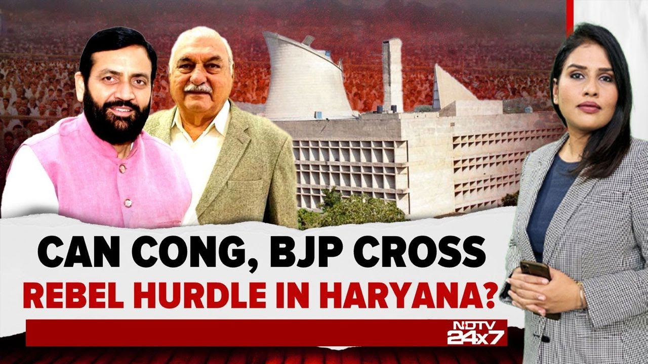 Haryana Elections 2024 | Ahead Of Haryana Polls, Congress, BJP Expel Several Leaders