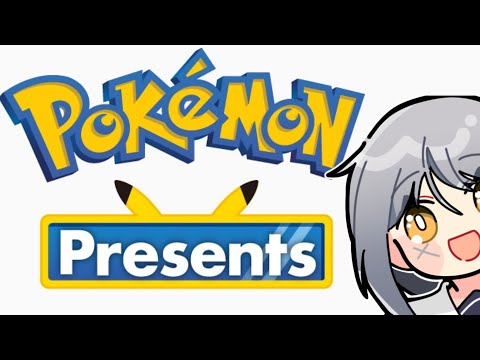 【同時視聴/画面なし】一緒にポケモンプレゼンツを見よう!!!【#待夜じゅり/新人Vtuber】