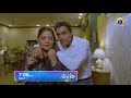 Hadsa | Promo 02 | Daily at 7:00 PM only on Har Pal Geo