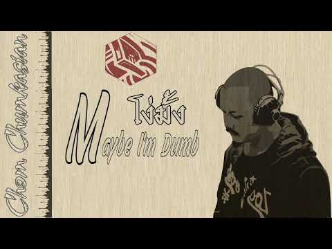 Chom Cumkasian - Maybe I'm Dumb (โง่มั้ง)