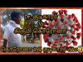 Kudimagan Vs Corona Comedy Video Troll Video Corona Comedy Pondichery Corona Comedy