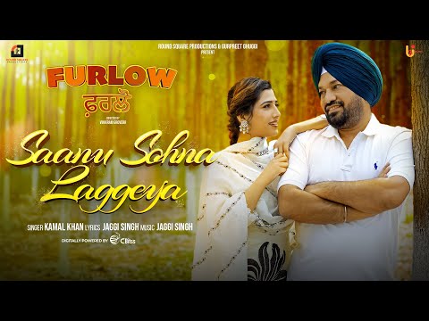 Saanu Sohna Laggeya