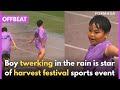 Pingtung Boy Goes Viral For Expert Twerking During Rain Delay Taiwan News