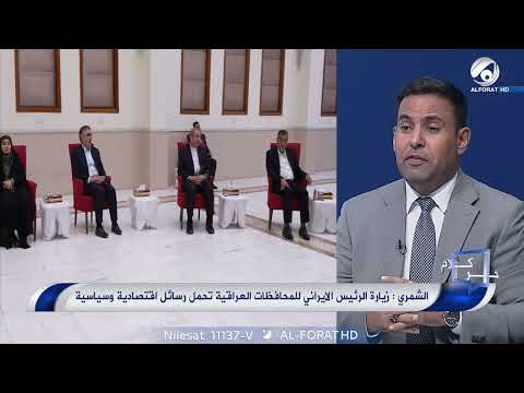 شاهد بالفيديو.. ما هي درجة قرب الاطار التنسيقي من ايران