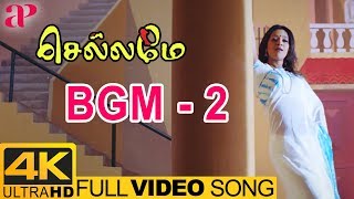 Chellame Tamil Movie BGM 2  4K Video Songs  Bharat