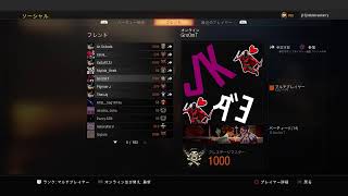 【BO4】 あいしーあーらー。 #おーまいにー #アルコトラザー #BO4 #APEX