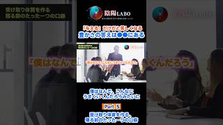受け取り体質を作る、寝る前のたった一つの口癖 #習慣 #言霊 #引き寄せ #陰陽道